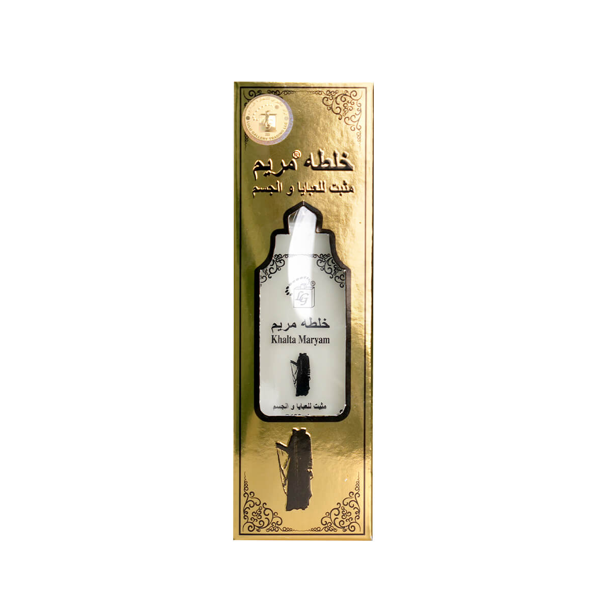 عطر خلطة مريم للرجال والنساء 100 مل - ذهبي