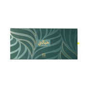 Ahmed Al Maghribi Bakhoor Khayali (10 Pcs)