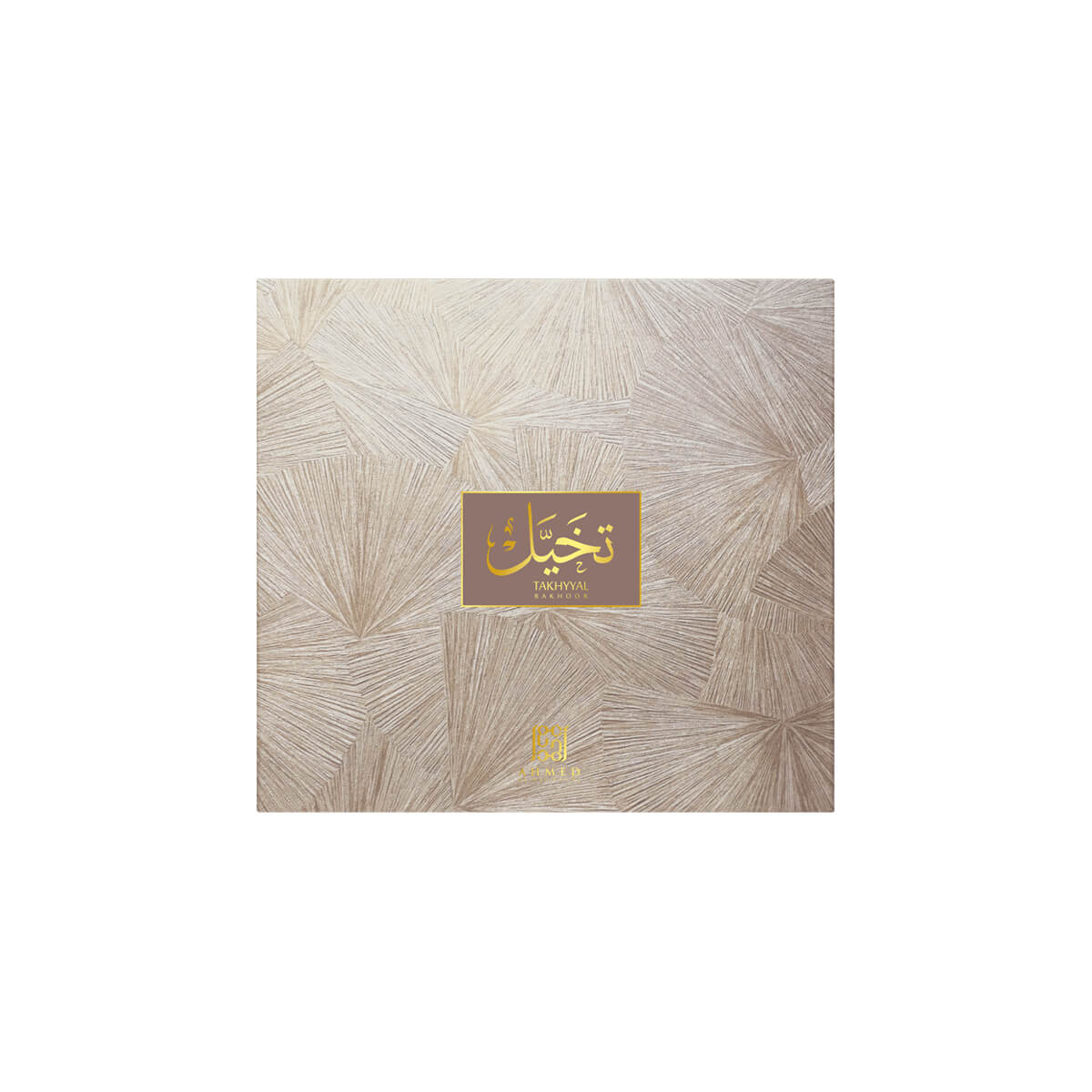 Ahmed Al Maghribi Bakhoor Takhyyal (6 Pcs)
